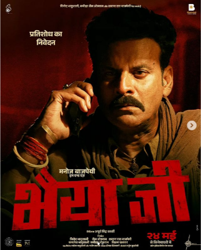 Manoj Bajpayees new look from Bhaiyya Ji gives goosebumps